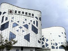 -宣城市博物馆