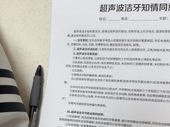 -佛山中大口腔医院·市二级口腔专科医院