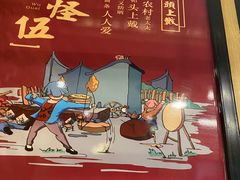 -吴满满油泼面(北方风味园店)