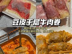 -海底捞火锅(外滩店)