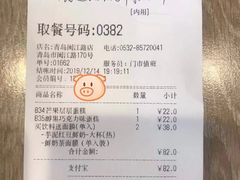 -85度C(青岛闽江路店)