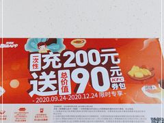 -肯德基(国展店)