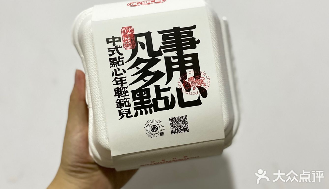 终于来吃太平街的网红点心辣