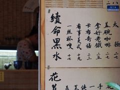 门面-悟饮门市景店