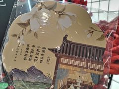 -沪上阿姨·臻选茶饮(上海环球港店)