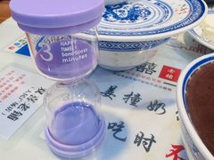 -双喜老铺(人民广场店)