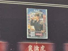 -暴风岛沉浸式体验馆(百联世纪店)