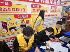 -红星美凯龙北京至尊MALL(东四环中路店)