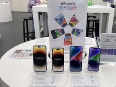 -Apple授权专营店(洪山镇万象城店)