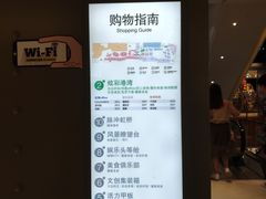 -天虹购物中心(石路店)