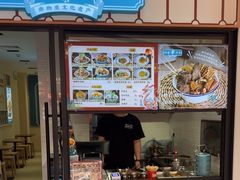 -阿婆牛杂·广府非遗地标美食(云山天地店)