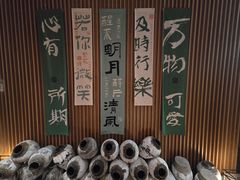 -湖里春风·淮扬菜(丽泽天街店)