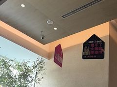 -太阳谷汤泉(市府店)