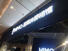 -海马体照相馆(徐州苏宁广场店)