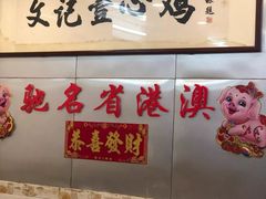 -文记壹心鸡(宝华路店)