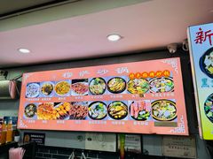 -清真·穆萨砂锅(大皮院店)