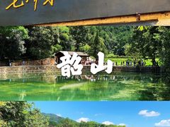 -韶山毛泽东同志故居