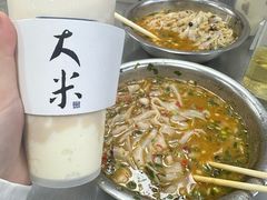 -舒记粉店(七星路店)