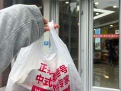 -芦庄子桂顺斋(黄家花园店)