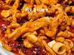 -椒馋小馆(绿源路店)