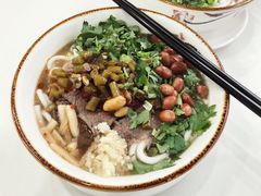 牛肉粉-1817大碗牛肉粉