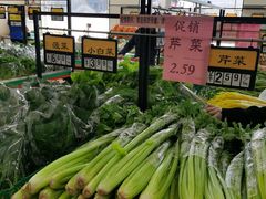 -和平门菜市场