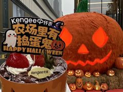 -KenGee仟吉(吉庆街店)