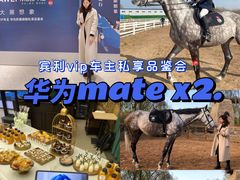 -华为智能生活馆(济南印象城)