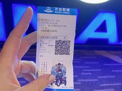 -万达影城(武进万达广场IMAX店)