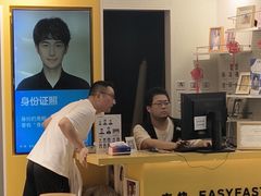 -方快-照相馆(浦电路店)