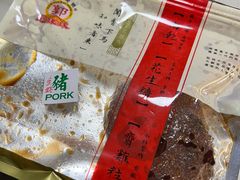 -冠环球肉干大王(福隆新街店)