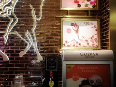 -GODIVA(海岸城店)