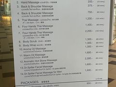 -Let’s Relax Spa(Siam Square One)