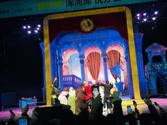 -辽宁大剧院