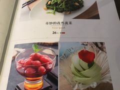 菜单-偏偏喜欢你(国瑞购物中心店)