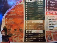 -俊熙家点餐式自助烤肉店(1227广场店)