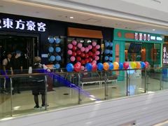 -东方豪客牛排意面披萨(金凤万达店)