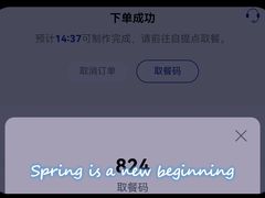 -Manner Coffee(合生汇店)