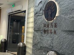 -霸王茶姬(正佳广场店)