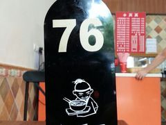 android_upload_pic-小厨面(巨野路店)