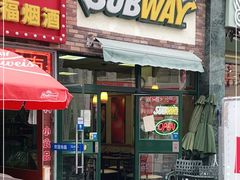 门面-赛百味SUBWAY(奥城店)