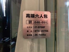 -网鱼网咖·电竞(西城陶然亭店)
