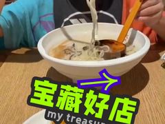 -味千拉面(上海松江二店)