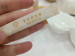 -帝源轩酒楼(卡瑞登店)