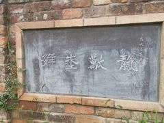 -陈炉古镇