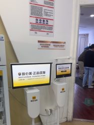 -武汉五洲整形外科医院