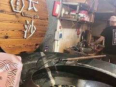 门面-文和友老长沙臭豆腐(太平街二店)