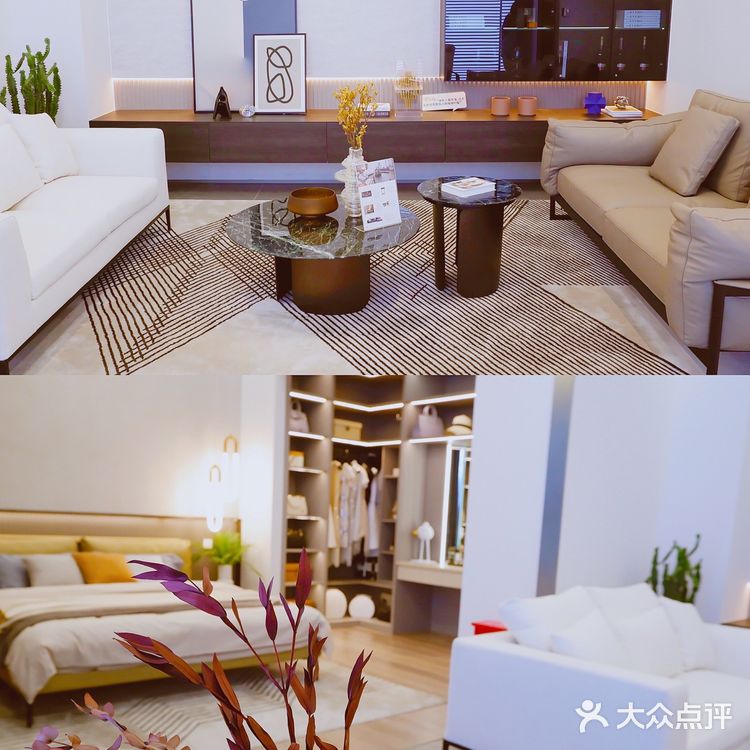 去看了才知道，软装也太重要了吧！