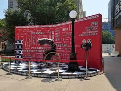 -西安电影制片厂