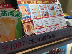 -蜜雪冰城(龙河路店)